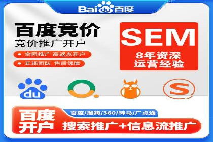 时尚品牌如何通过SEM运营托管赢得市场