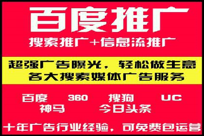 案例分享：竞价SEM托管助力企业实现业绩突破