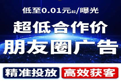 百度竞价广告如何帮助企业快速盈利？——案例解析